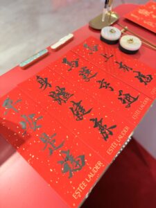 香港 中文書法 書法 毛筆書法