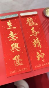 香港 中文書法 書法 毛筆書法