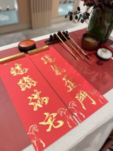 香港 中文書法 書法 毛筆書法