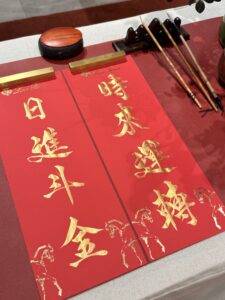 香港 中文書法 書法 毛筆書法