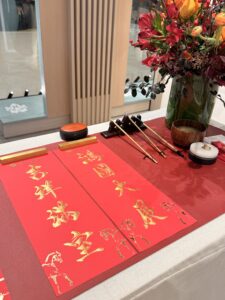 香港 中文書法 書法 毛筆書法