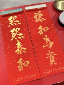 香港 中文書法 書法 毛筆書法